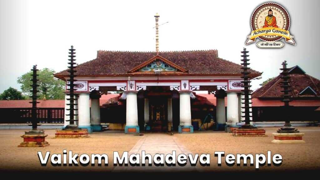 Vaikom Mahadeva Temple