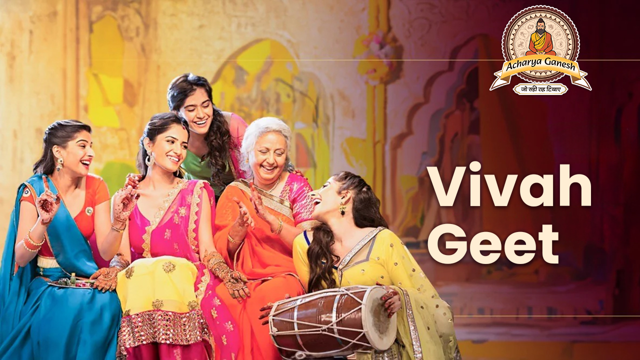 Vivah Hindi Banna Banna Banni Geet विवाह गीत Banni Songs