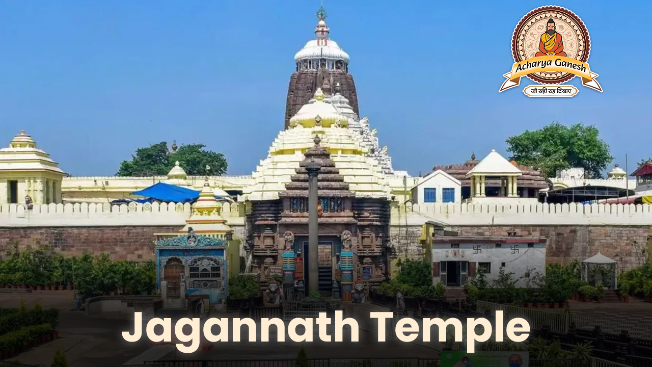 Jagannath