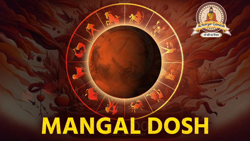 mangal dosh