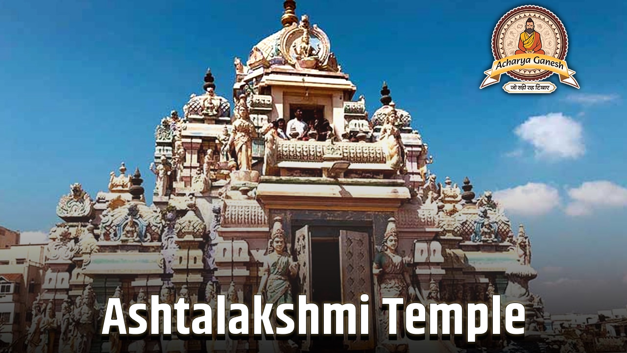 Shri Ashta