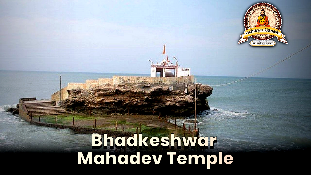 Bhadkeshwa
