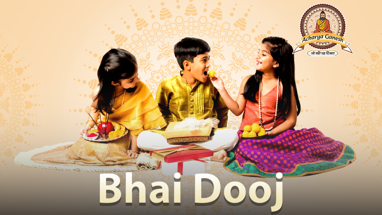 Bhai Dooj: