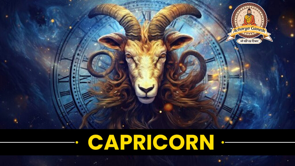 CAPRICORN