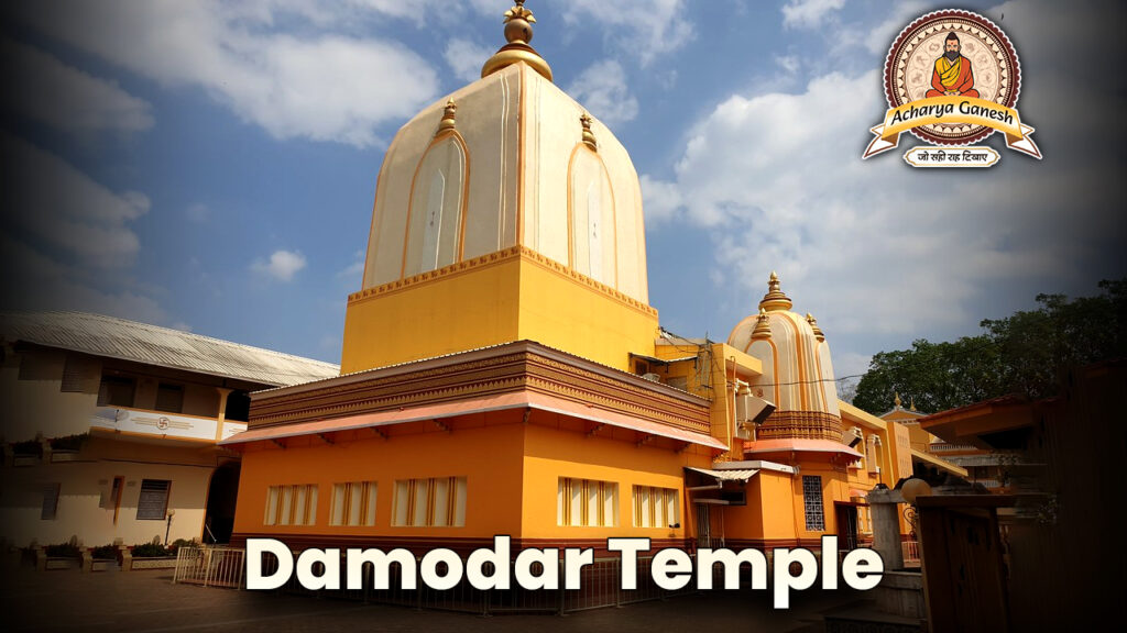 Damodar Temple