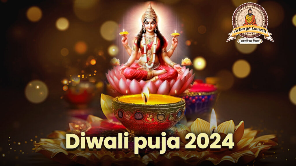 How to Perform Diwali Puja in 2024 A Complete Guide