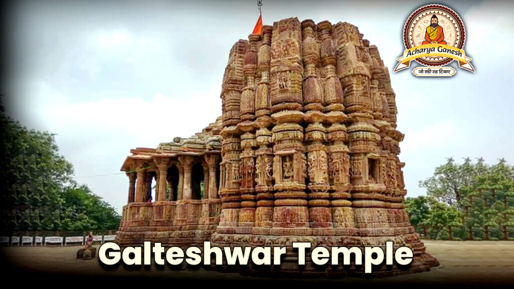 Galteshwar Temple