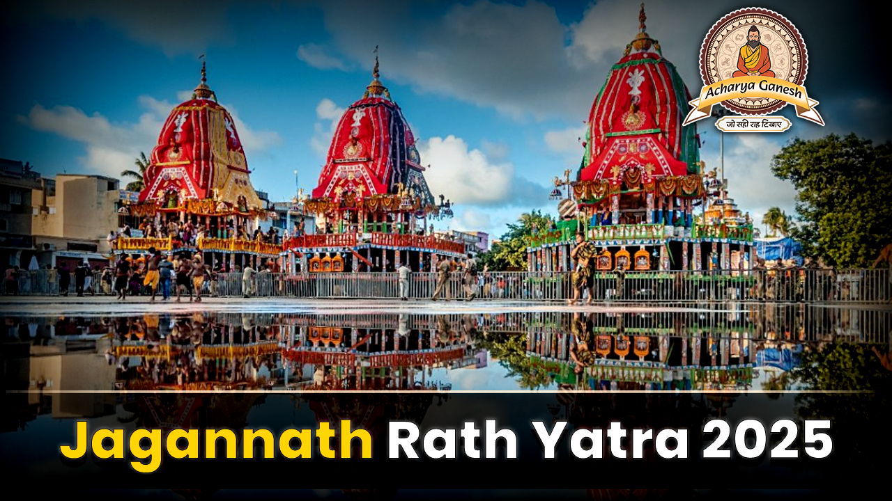Rath Yatra