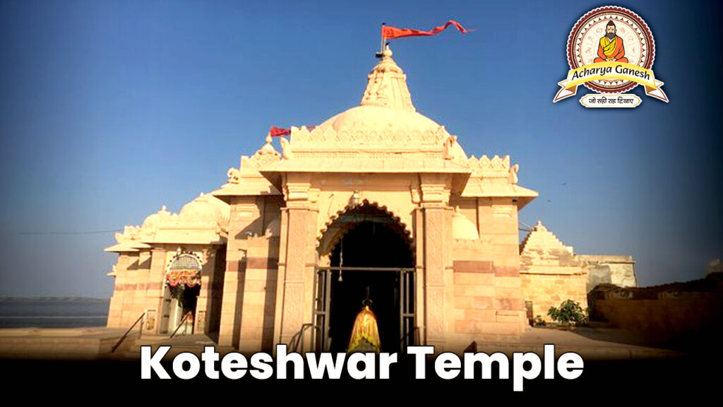 Koteshwar Temple