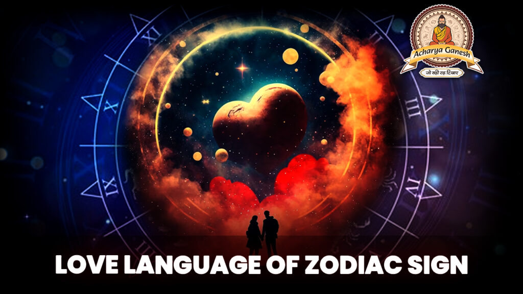 LOVE LANGUAGE OF ZODIAC SIGN