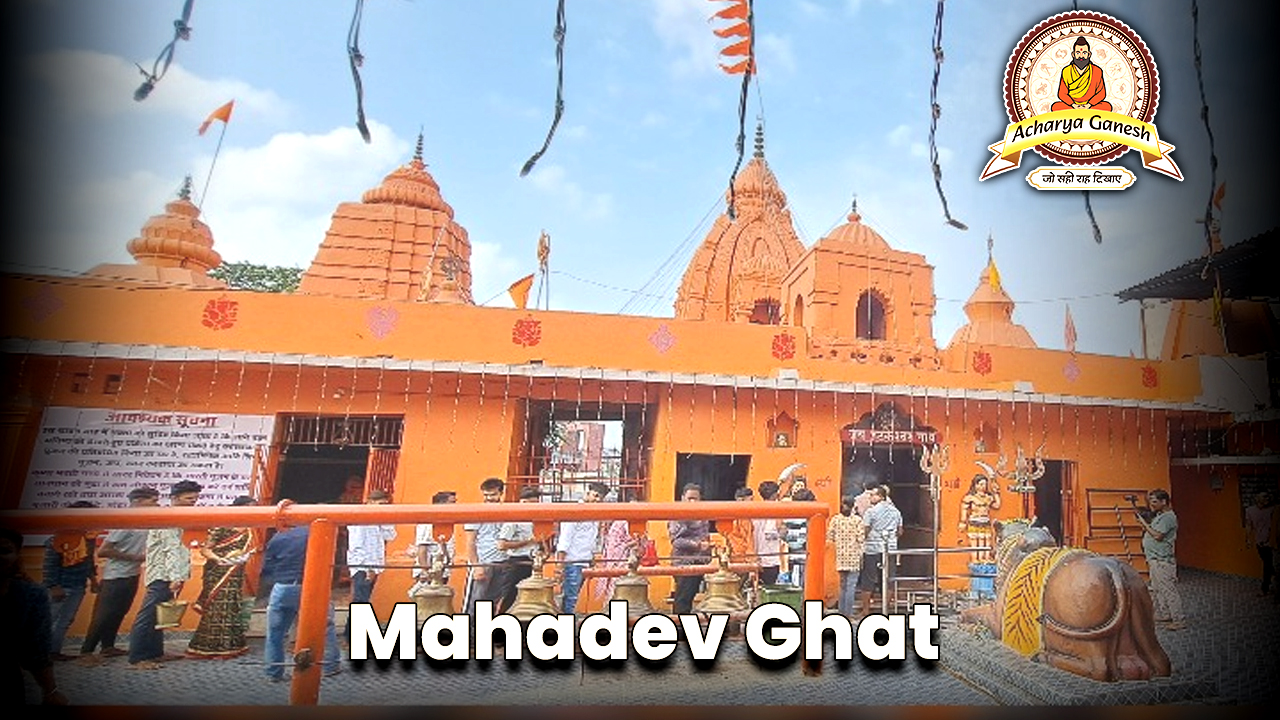 Mahadev Ghat