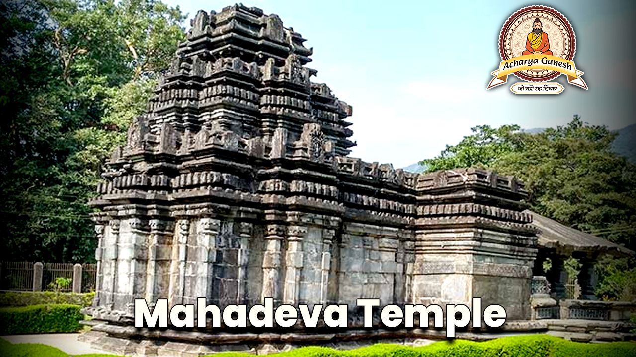 Mahadeva T