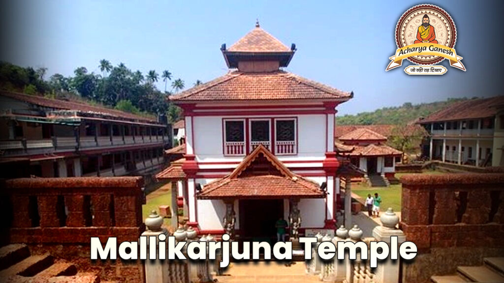 Mallikarjuna Temple