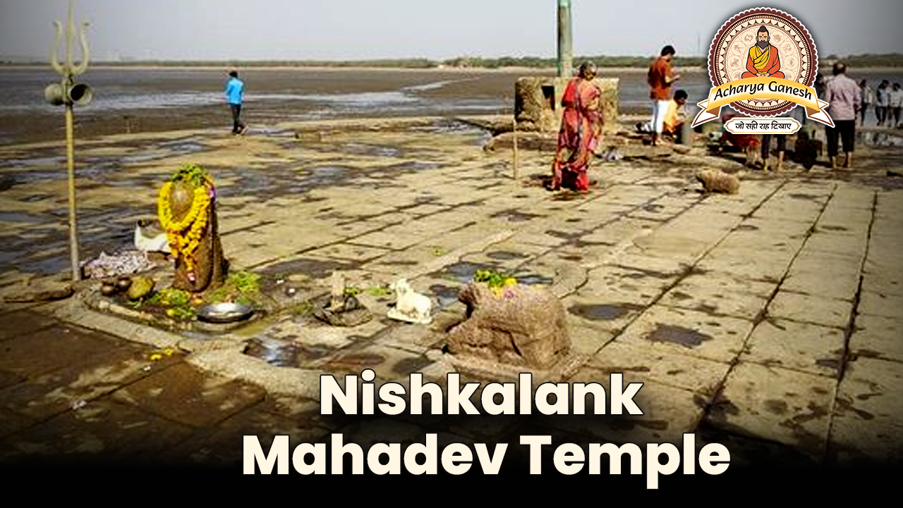 Nishkalank