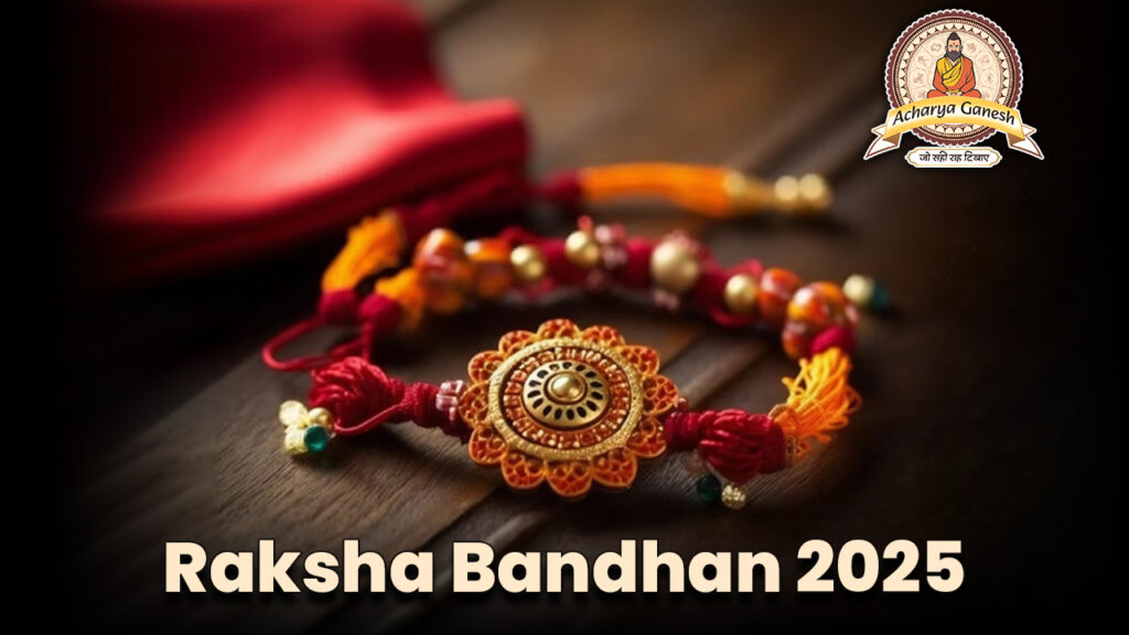 Raksha Bandhan 2025