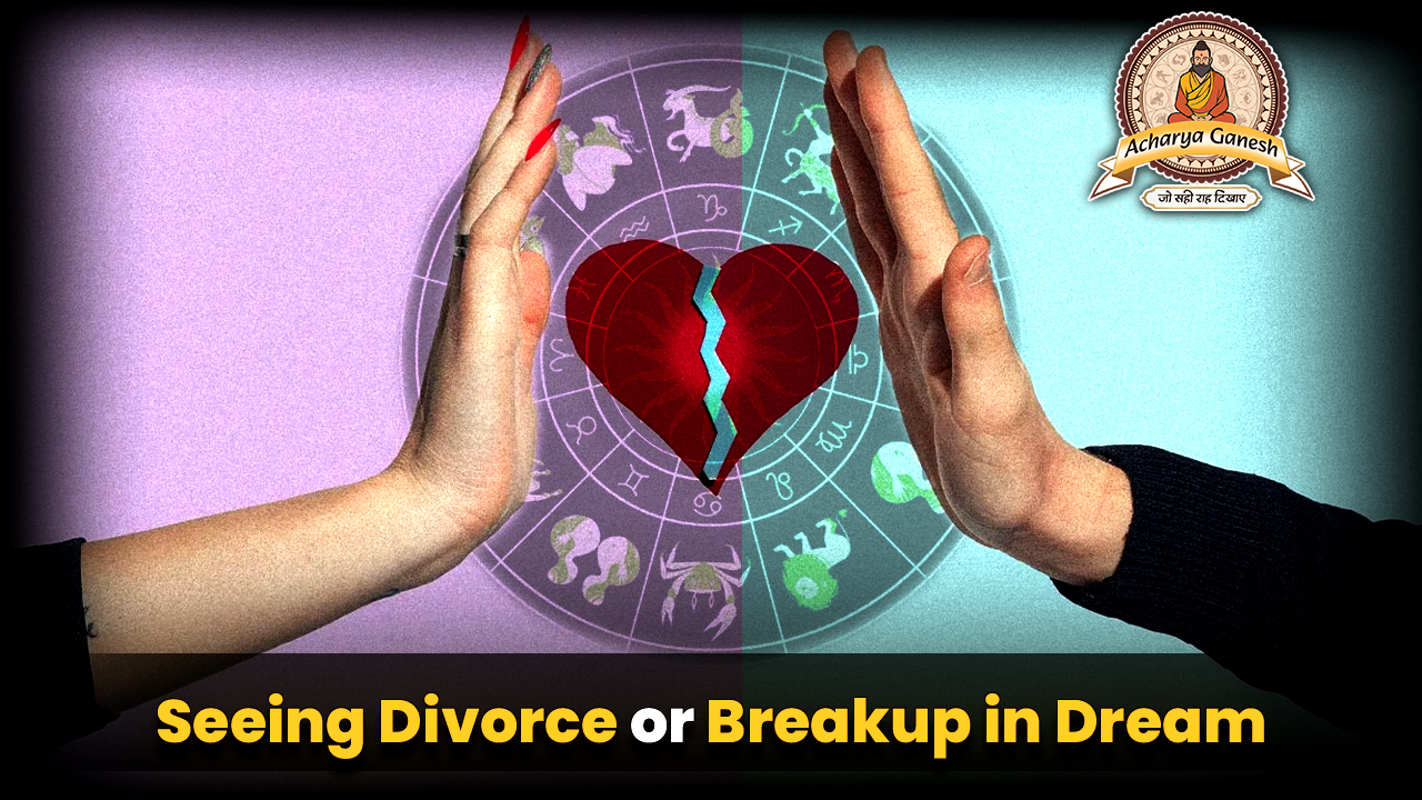 Breakup or Divorce in Dream