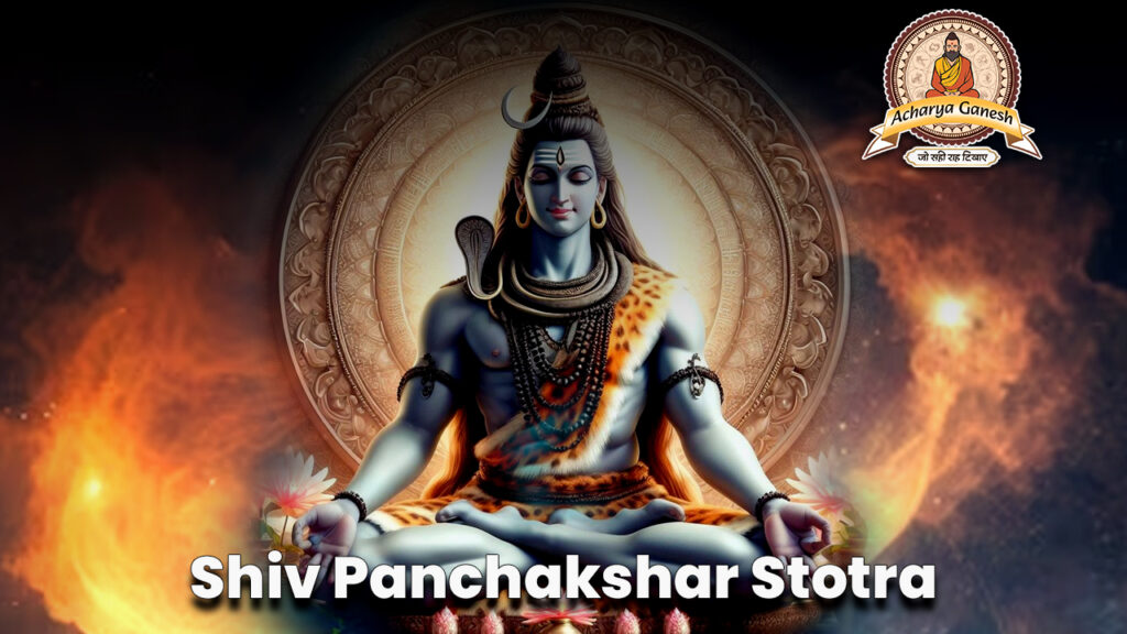 Shiv Panchakshar Stotra