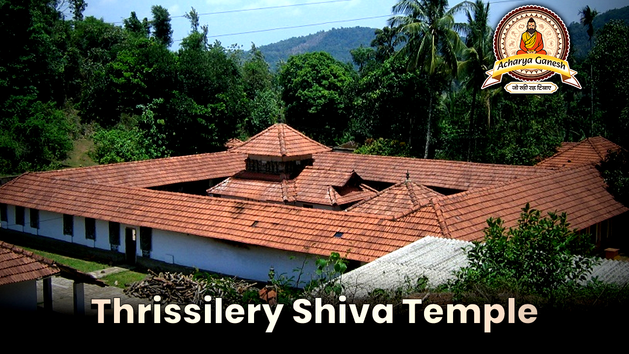 Thrissilery Shiva Temple