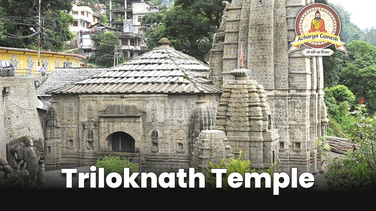 Triloknath