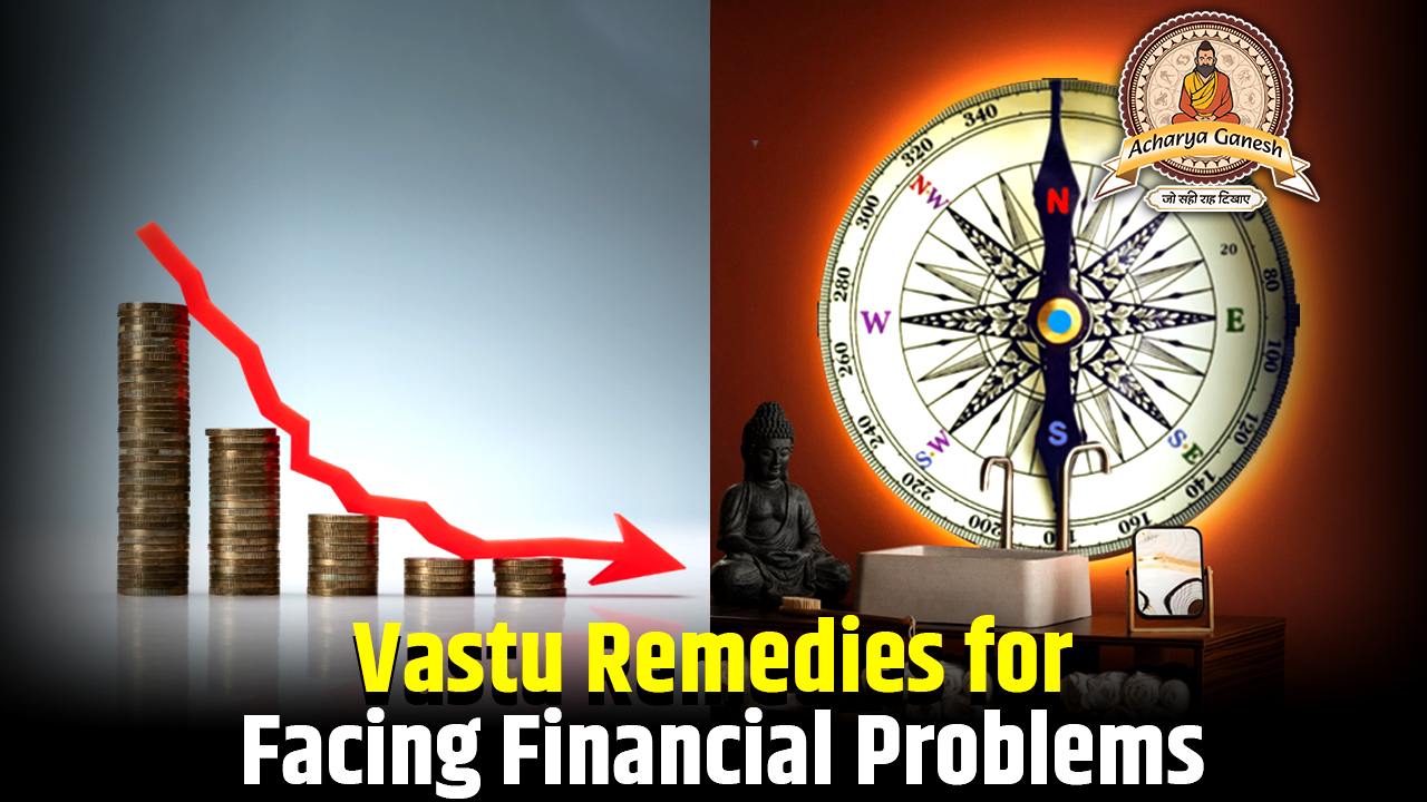 Vastu Reme
