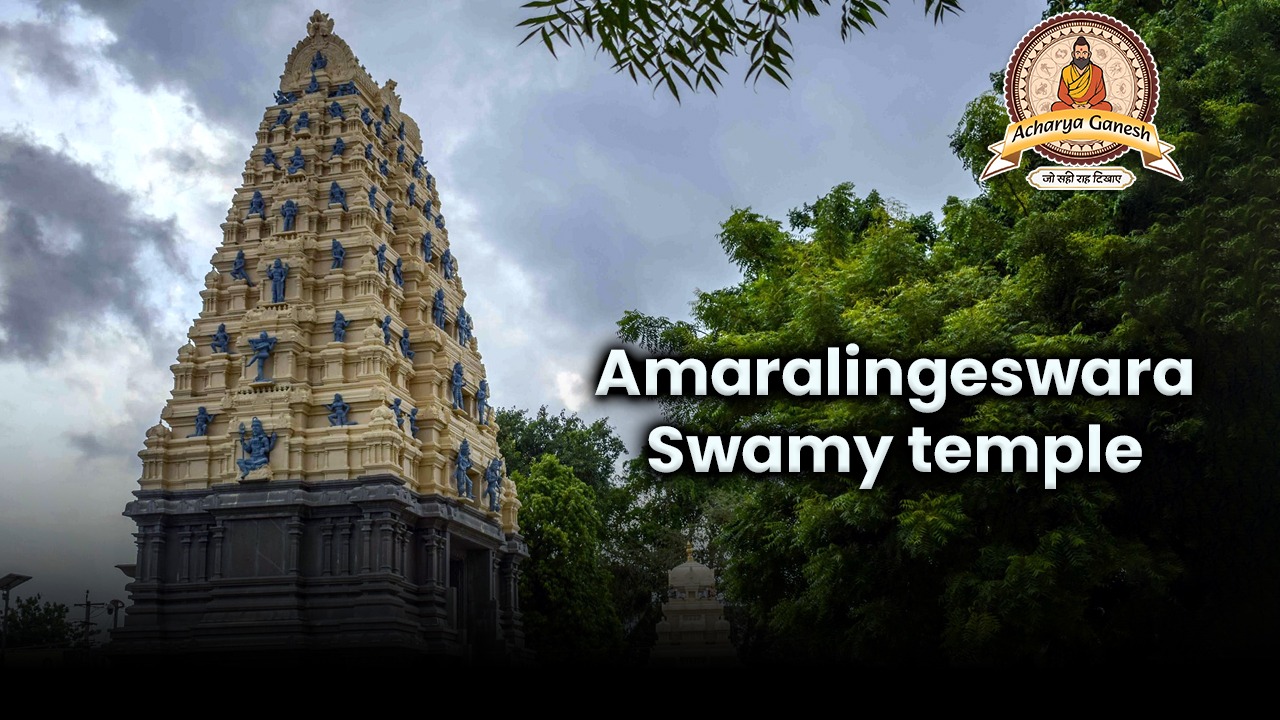 Amaralinge