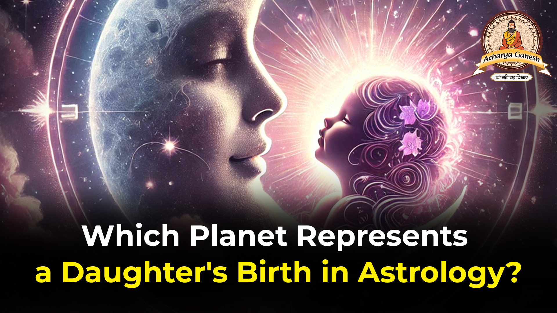 Daughter’s Birth in Astrology