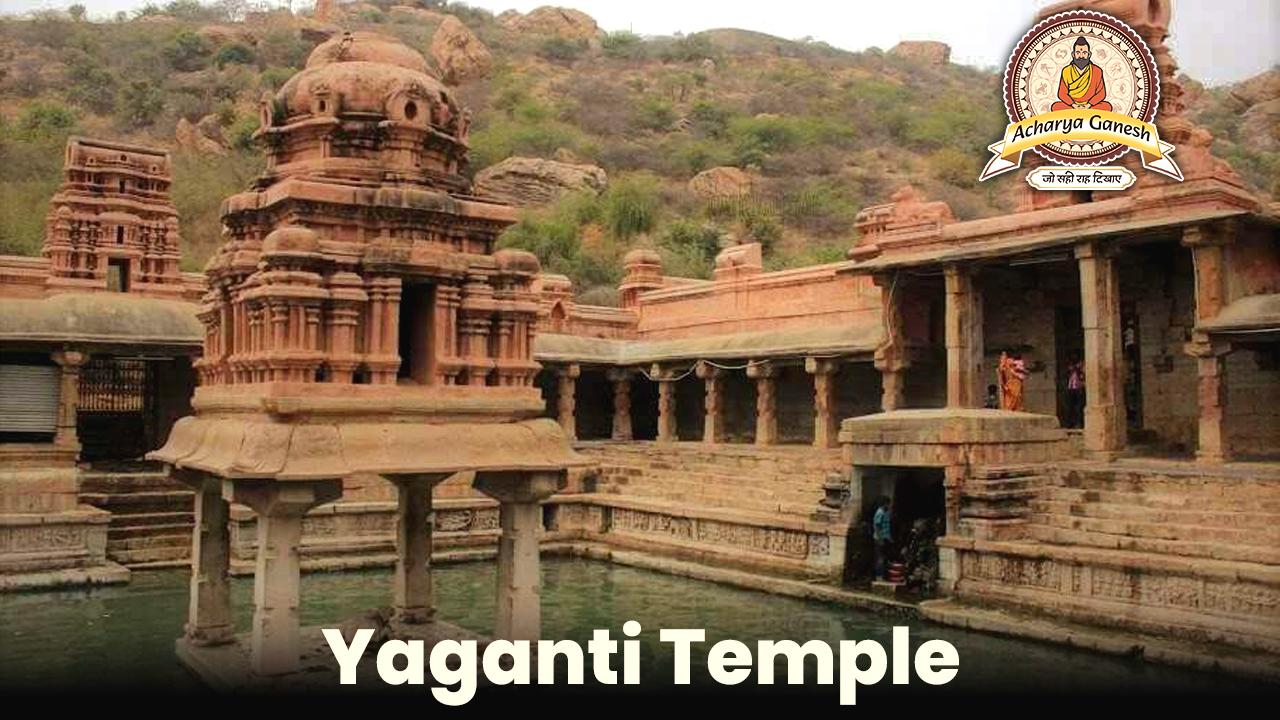 Yaganti Te