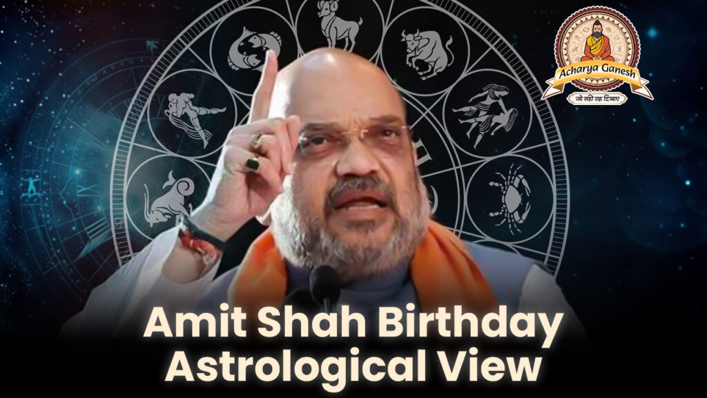 Amit Shah birthday astrological view