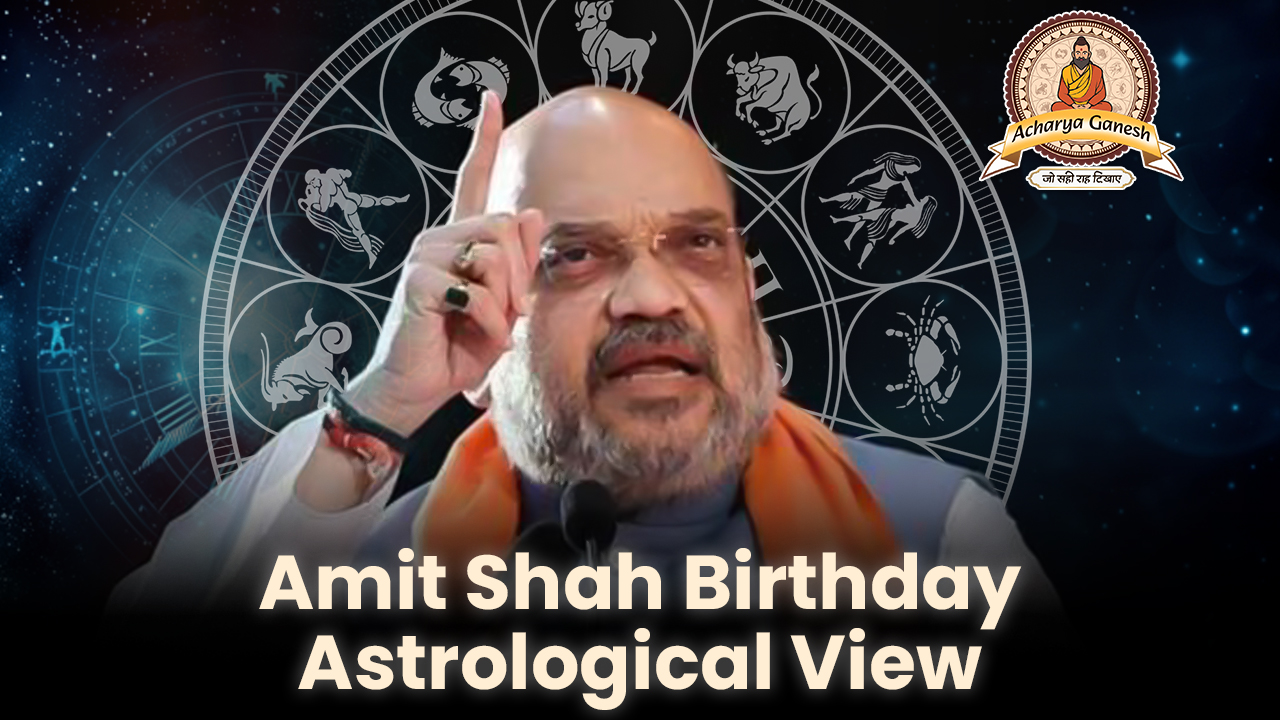 Amit Shah’s Birthday Astrological View