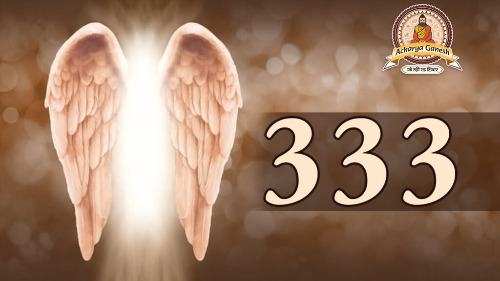 Angel number 333