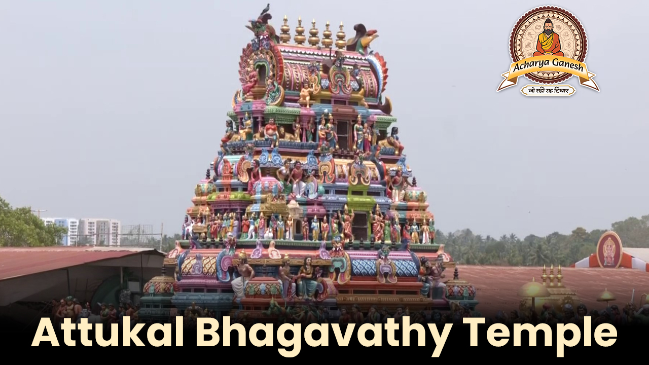 Attukal Bhagavathy Temple