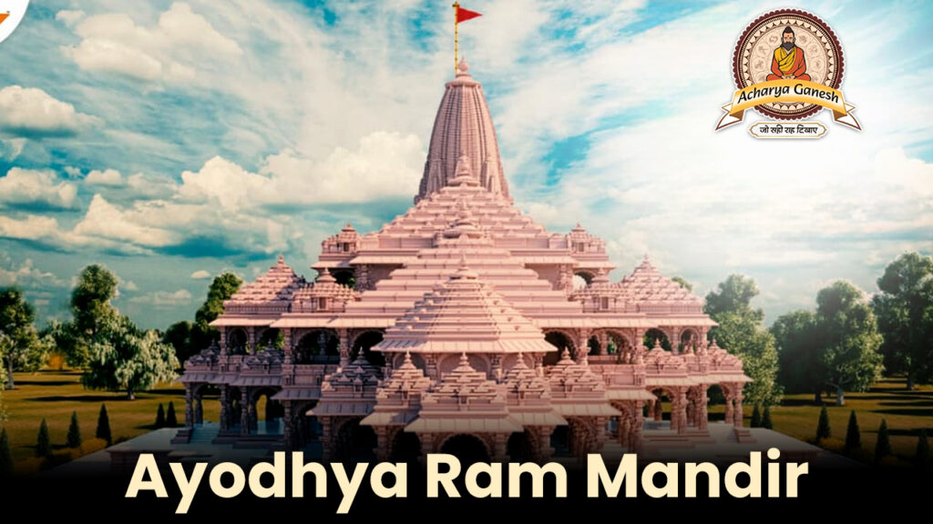 Ayodhya Ram Mandir