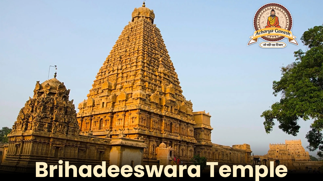 Brihadeeswara Temple