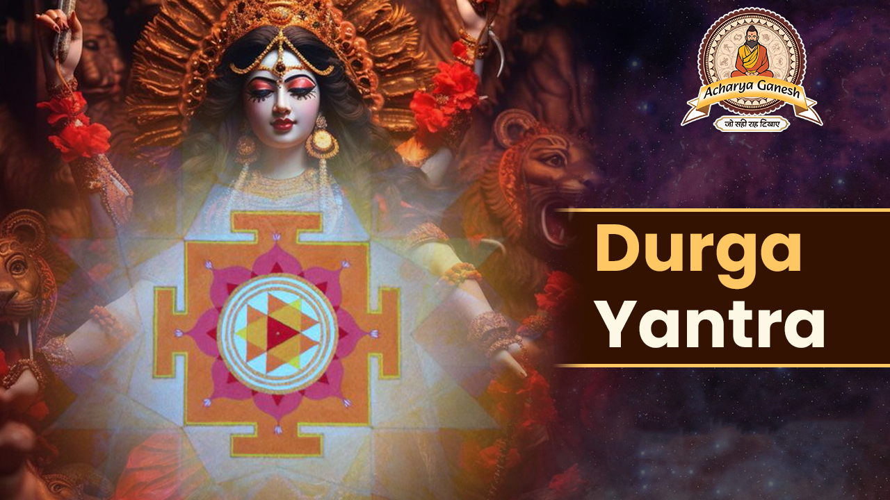 Durga Yantra
