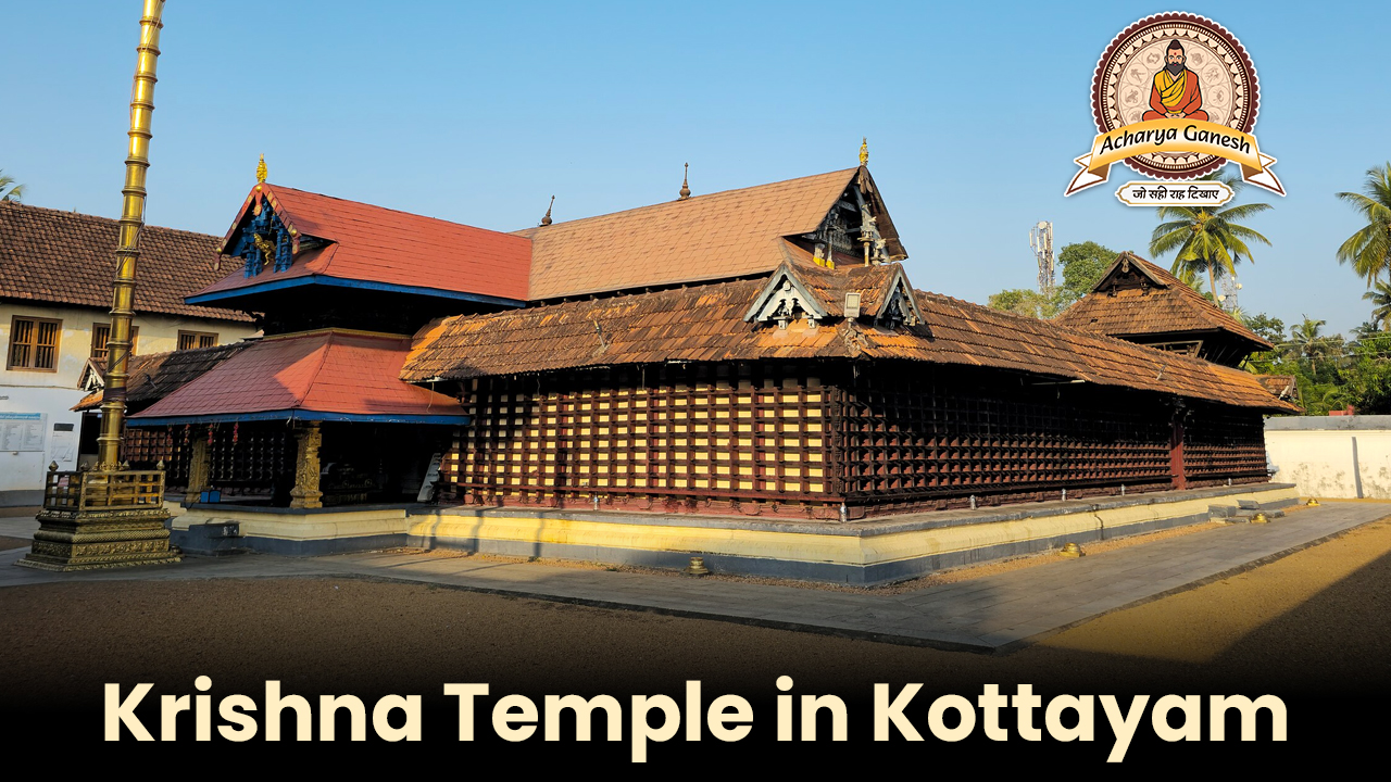 Thiruvanchoor Sree Krishna Temple