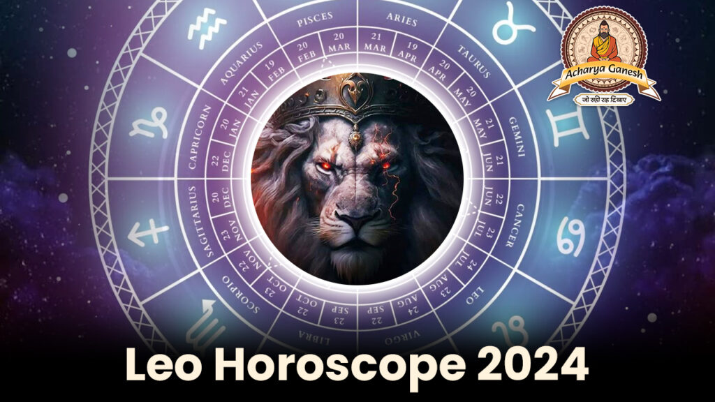 Leo horoscope 2024