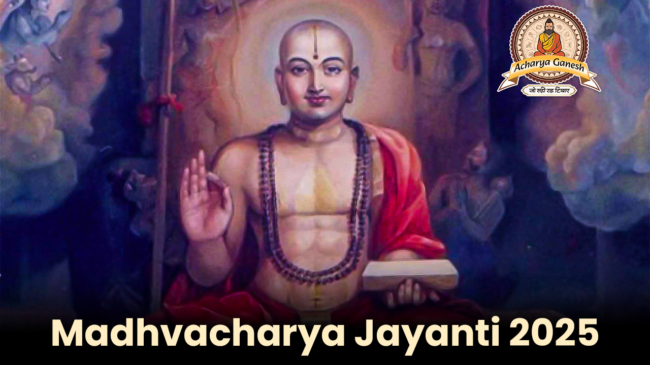 Madhvacharya Jayanti