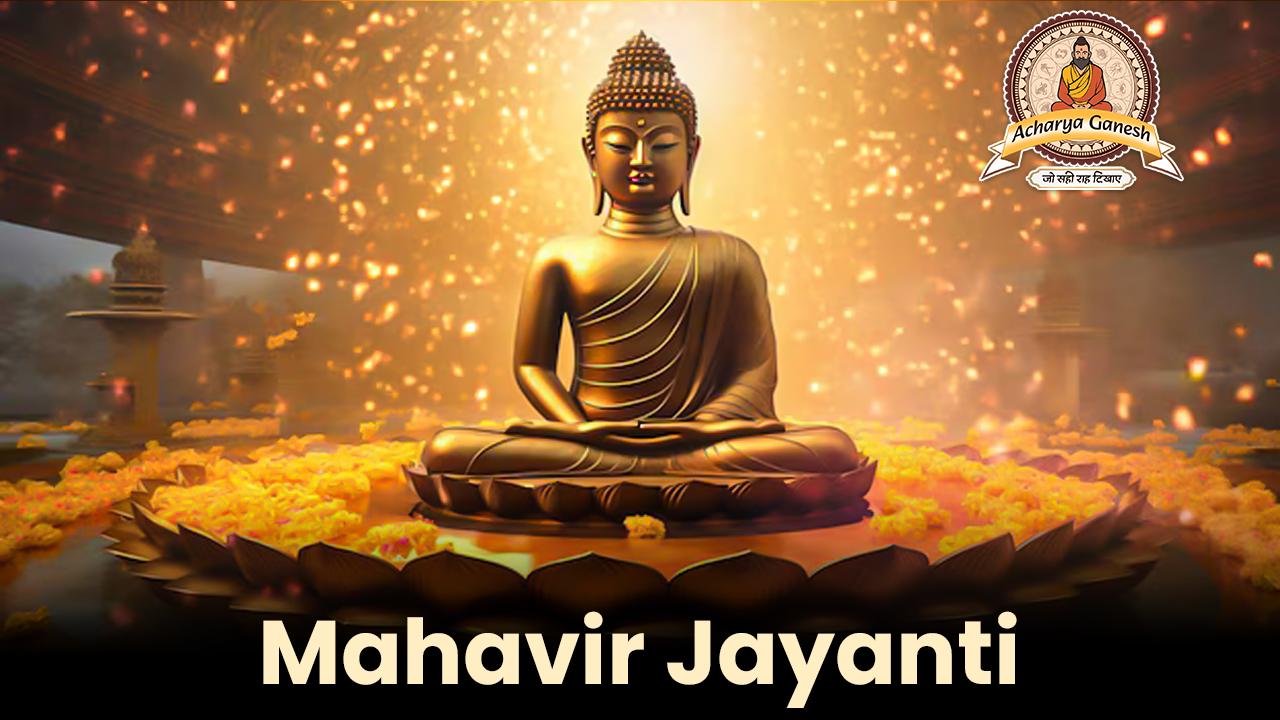 Mahavir Jayanti