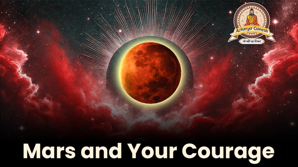 Mars and Your Courage