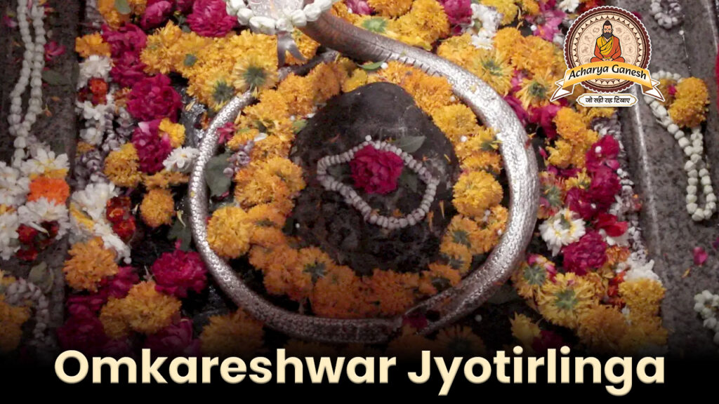 Omkareshwar Jyotirlinga