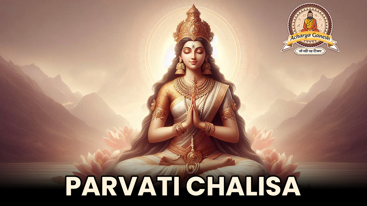 Maa Parvat