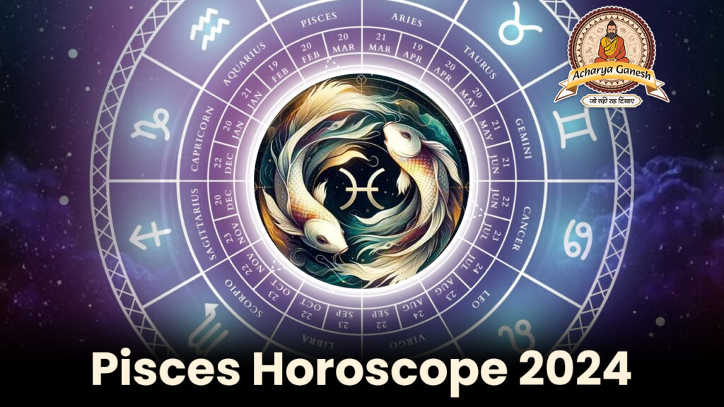 Pisces horoscope 2024