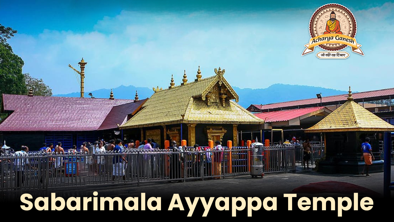 Sabarimala