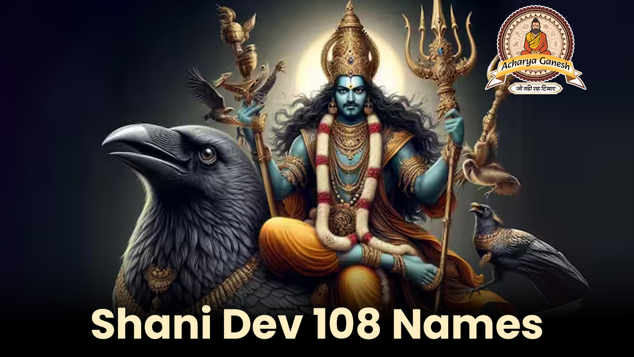 Lord Shani Dev 108 Names