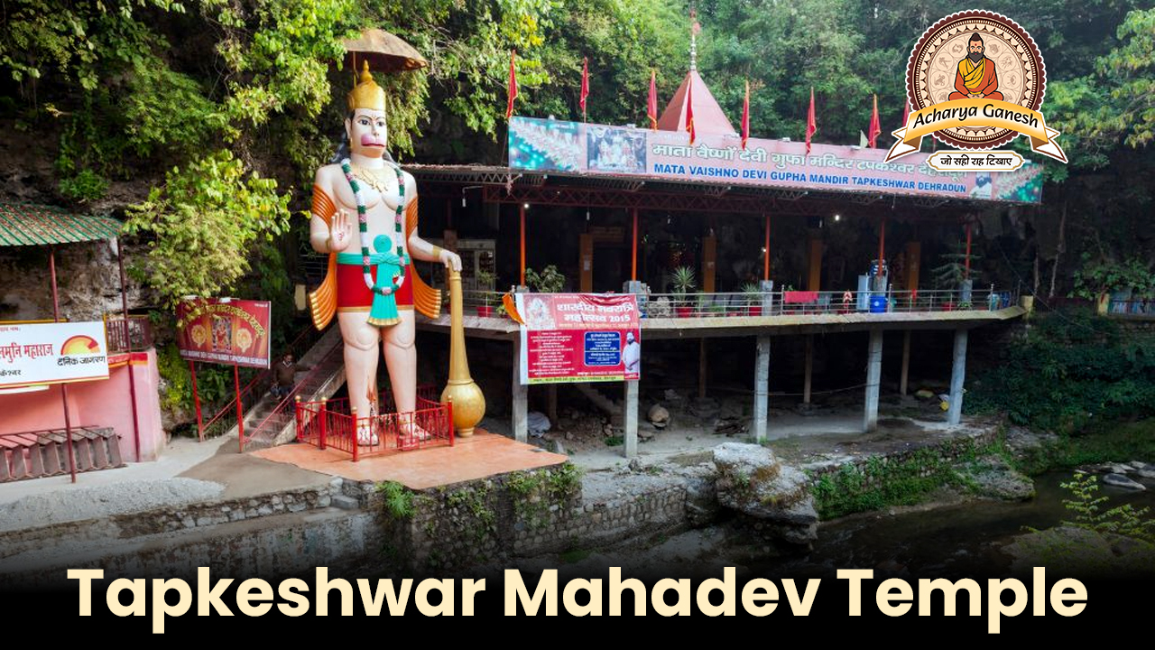 Tapkeshwar