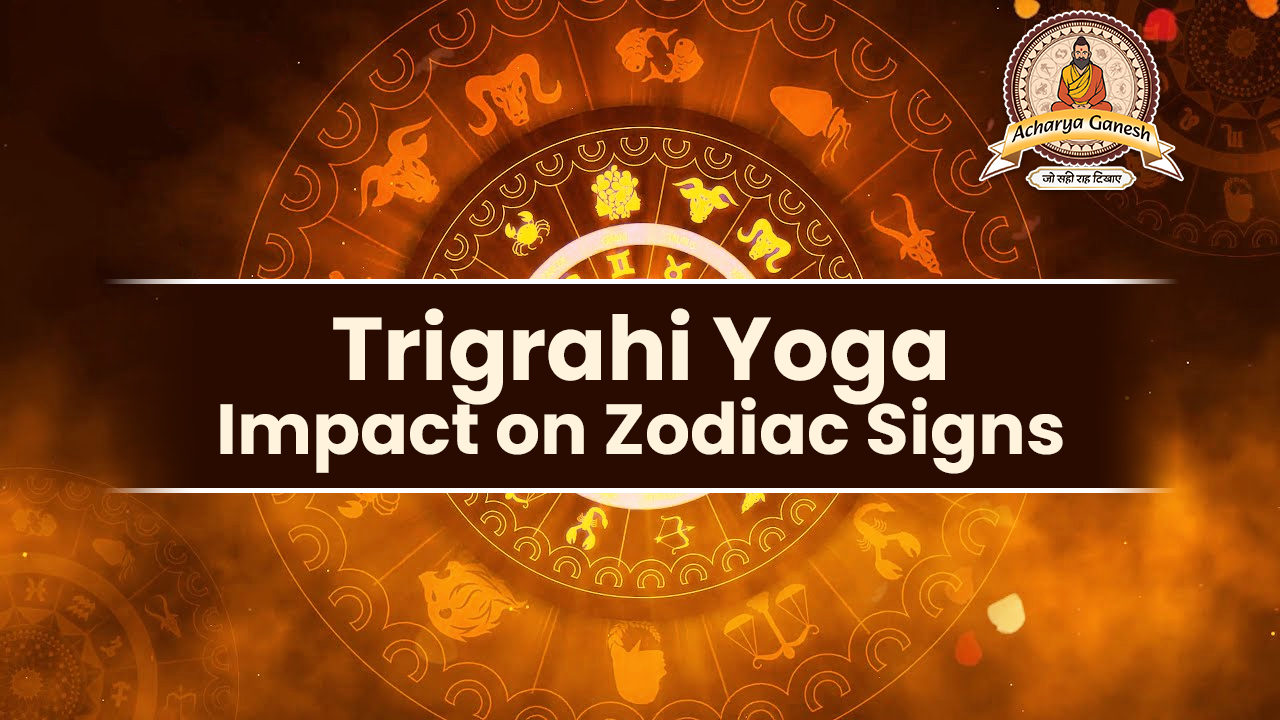 Trigraha Yoga