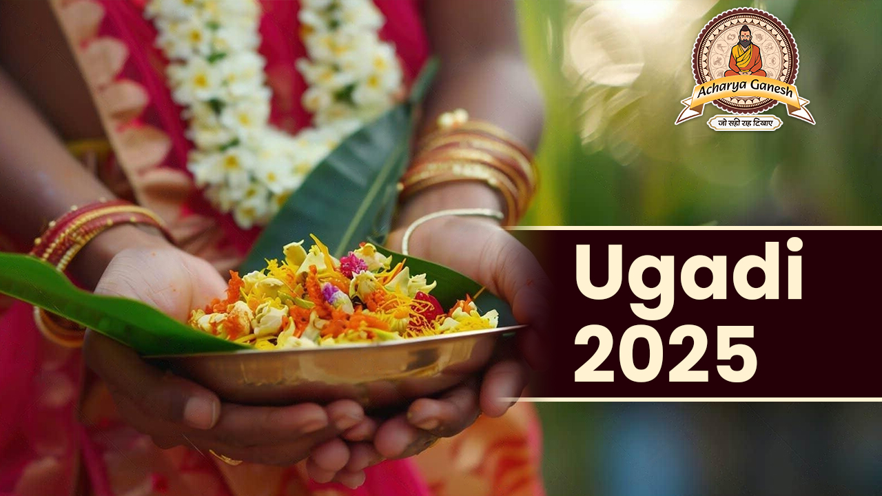 Ugadi 2025