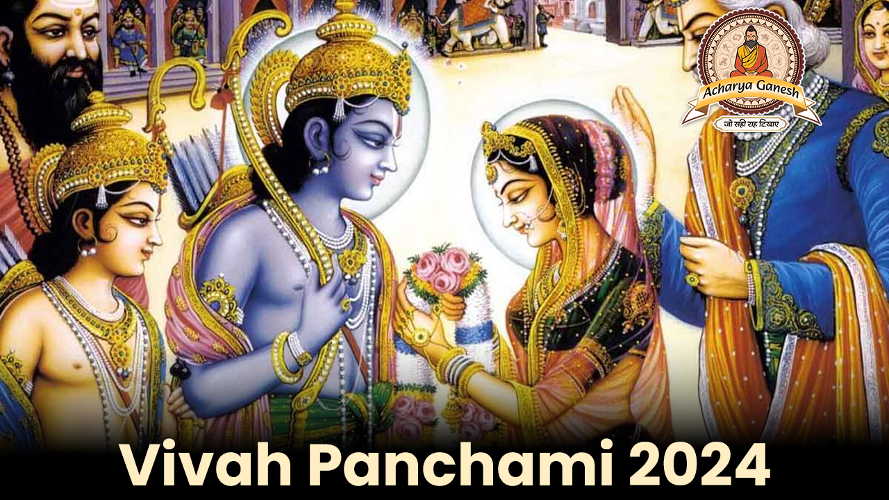 Vivah Panc