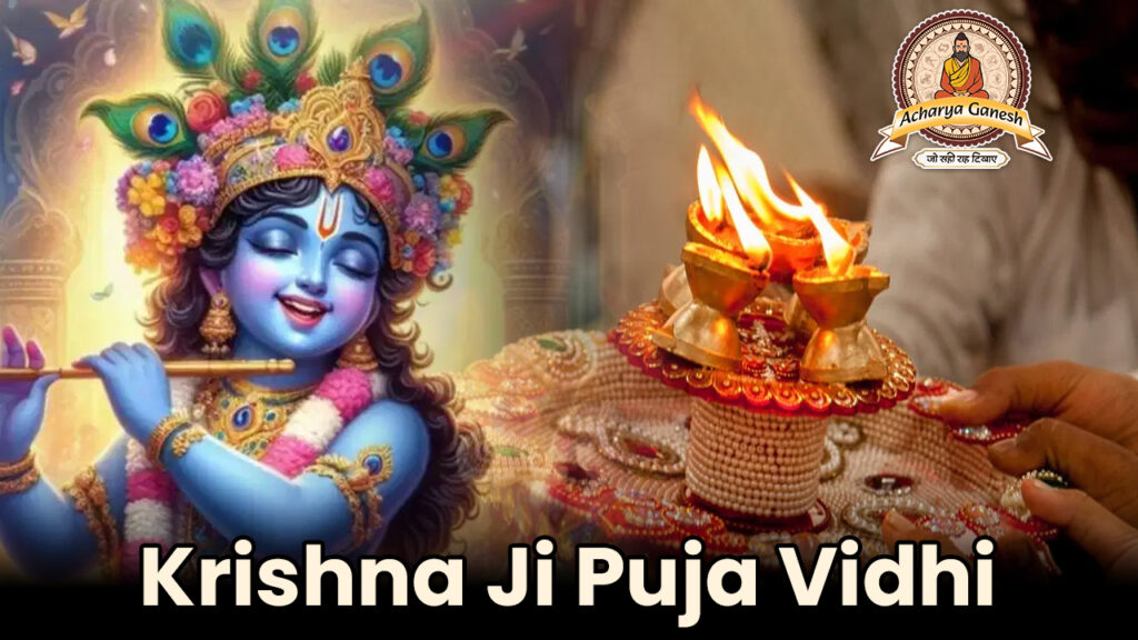 Krishna Puja Vidhi