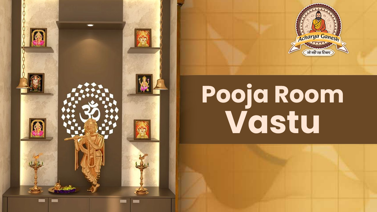 Pooja Room